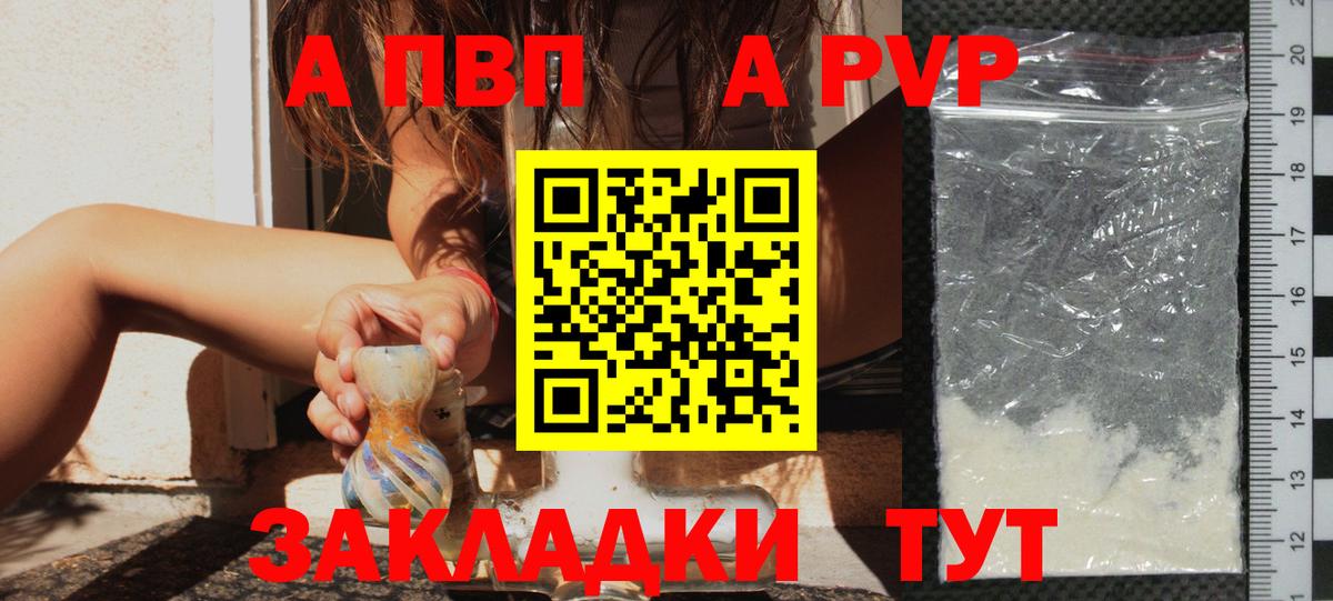 ГАШ Рассказово