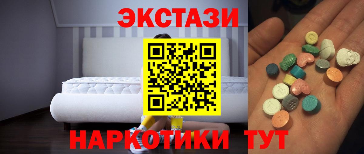 Рассказово  это формула  Экстази mix  Вход с VPN  Экстази бентли 