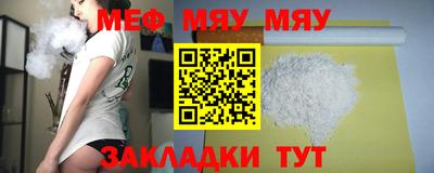 кристаллы Новозыбков