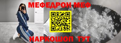 бутират Обь