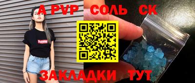 героин Новодвинск