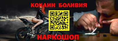 героин Новодвинск