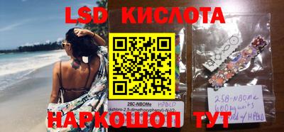 героин Новодвинск