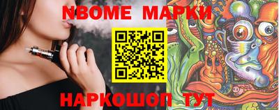 кристаллы Новозыбков