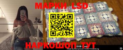 бутират Обь