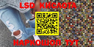 метамфетамин Партизанск