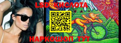 мефедрон VHQ Новокубанск