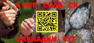 мефедрон VHQ Новокубанск