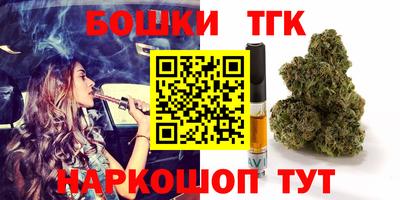 мефедрон VHQ Новокубанск