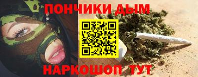 кристаллы Новозыбков