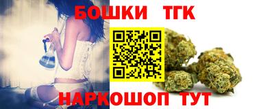 бутират Обь