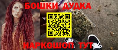 мефедрон VHQ Новокубанск