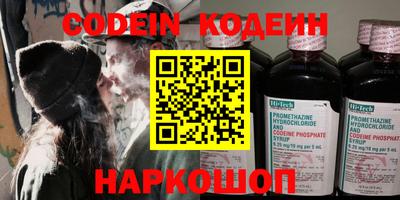 кристаллы Новозыбков
