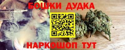 мефедрон VHQ Новокубанск
