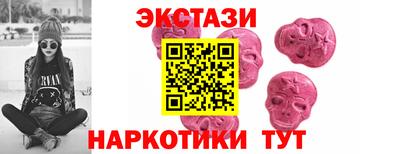 кристаллы Новозыбков