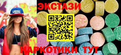 кристаллы Новозыбков