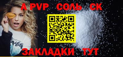 героин Новодвинск