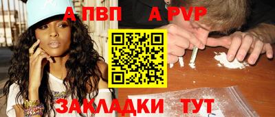 кристаллы Новозыбков