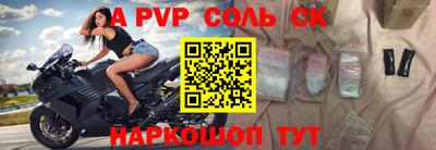 метамфетамин Партизанск