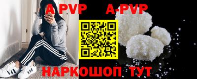 ГАЛЛЮЦИНОГЕННЫЕ ГРИБЫ Обнинск