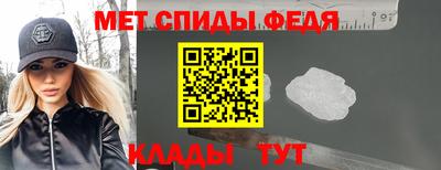 мефедрон VHQ Новокубанск