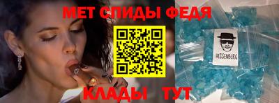 мефедрон VHQ Новокубанск