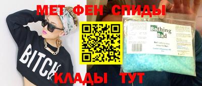 мефедрон VHQ Новокубанск