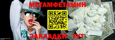 альфа пвп Пенза