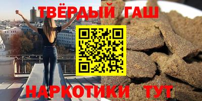 мефедрон VHQ Новокубанск