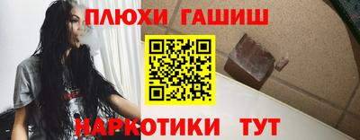 мефедрон VHQ Новокубанск