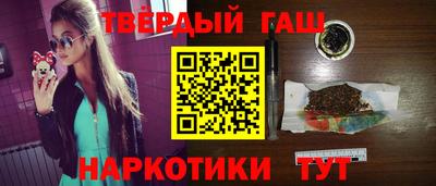 кристаллы Новозыбков