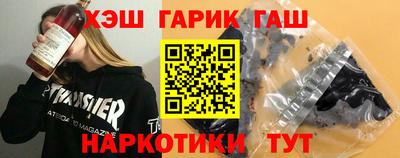 кристаллы Новозыбков