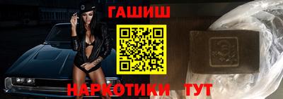 кристаллы Новозыбков