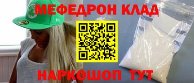прущий лед Нягань