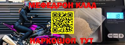 бутират Обь
