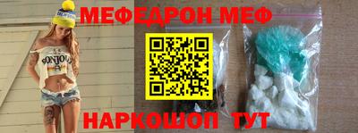 бутират Обь
