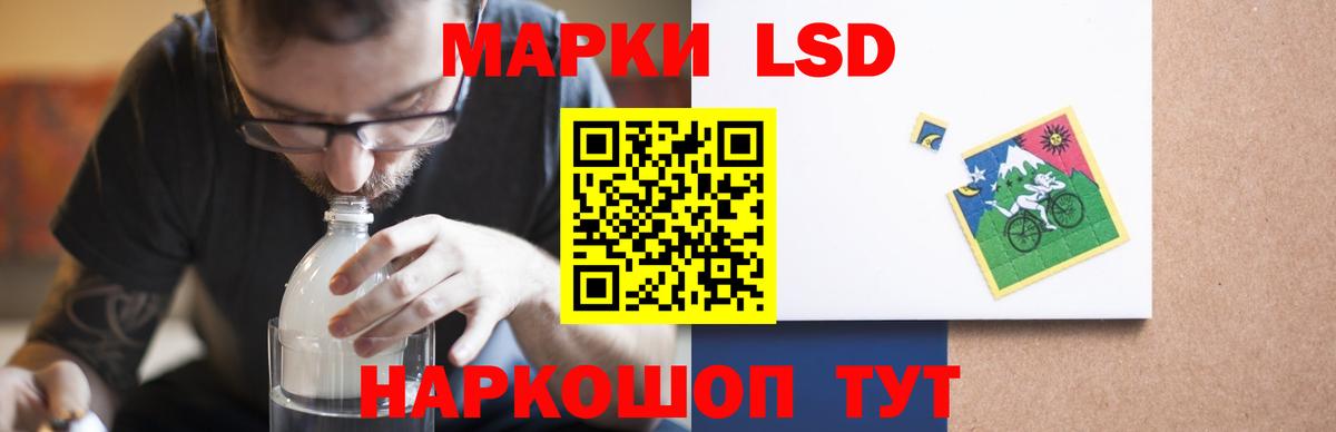 ЛСД экстази ecstasy Рассказово