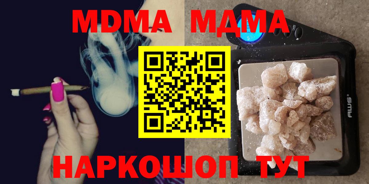 MDMA Molly Рассказово