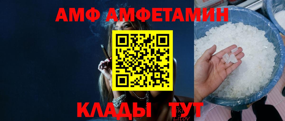 Рассказово  Первитин  Вход с VPN  Метамфетамин кристалл 