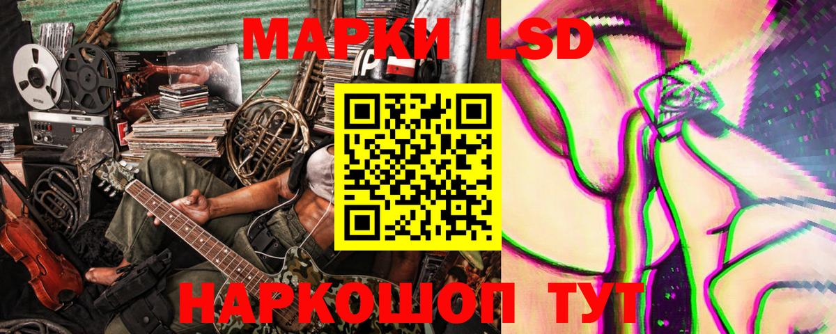 Рассказово  Наркотические марки 1500мкг  Марки NBOMe  Вход с VPN 