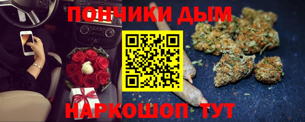 Рассказово  Марихуана тримм  Шишки марихуана THC 21%  Марихуана AK-47  Вход с VPN 