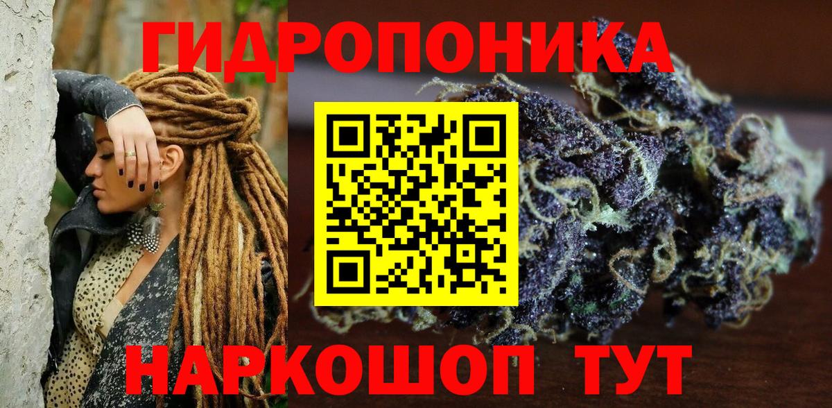 Конопля White Widow Рассказово