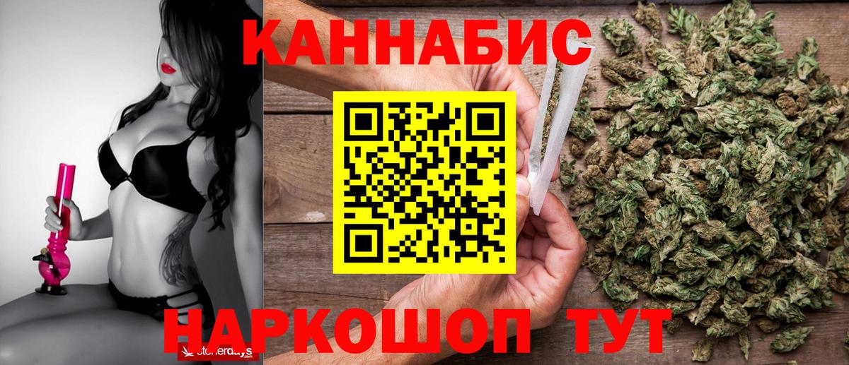 LSD-25  ГАШИШ  Рассказово  Меф кристаллы  Вход с VPN  Марихуана  КОКАИН 